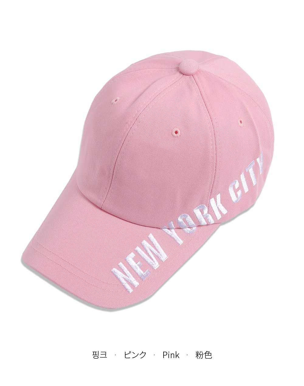 NEW YORK刺繍キャップ・全4色 | DHOLIC | 詳細画像24