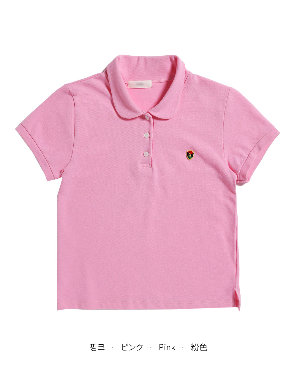 ロゴパッチポロカラーTシャツ・全4色 | DHOLIC | 詳細画像21