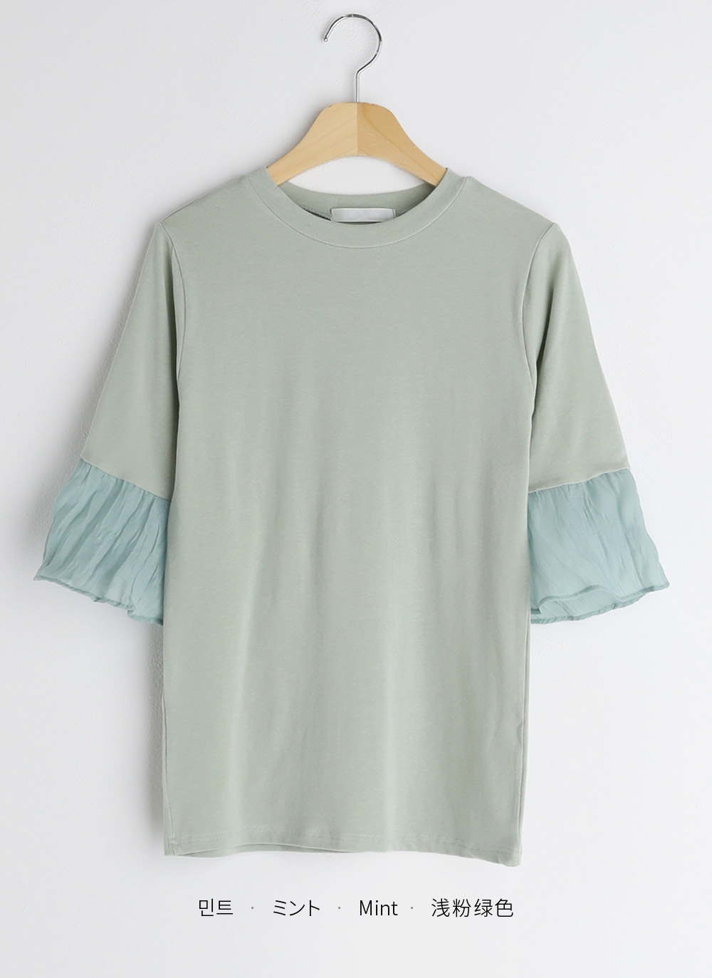 リンクルスリーブTシャツ・全4色 | DHOLIC PLUS | 詳細画像19