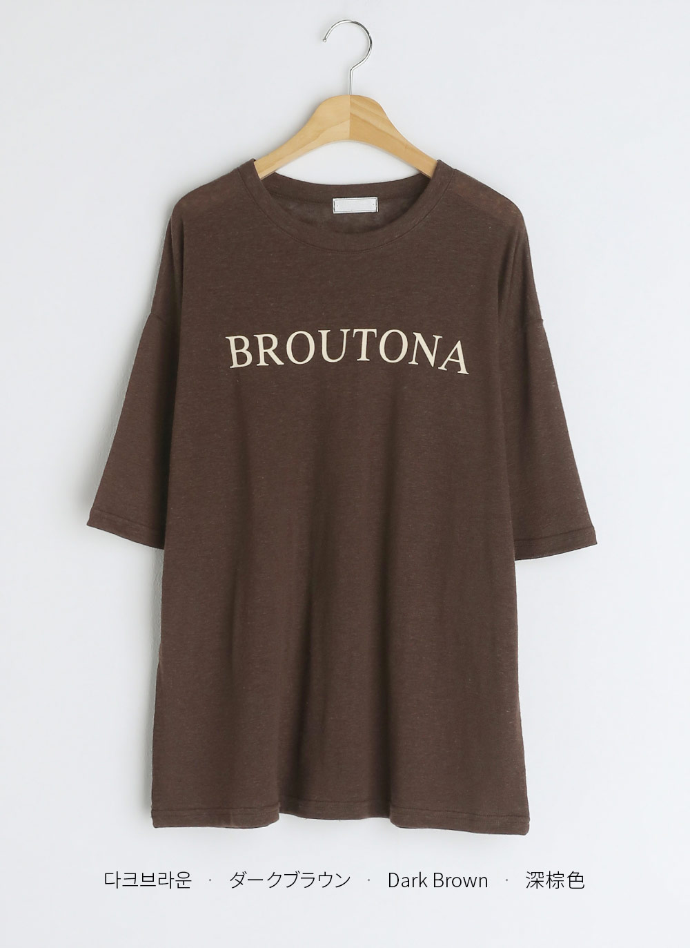 リネン混BROUTONAロゴTシャツ・全4色 | DHOLIC PLUS | 詳細画像21