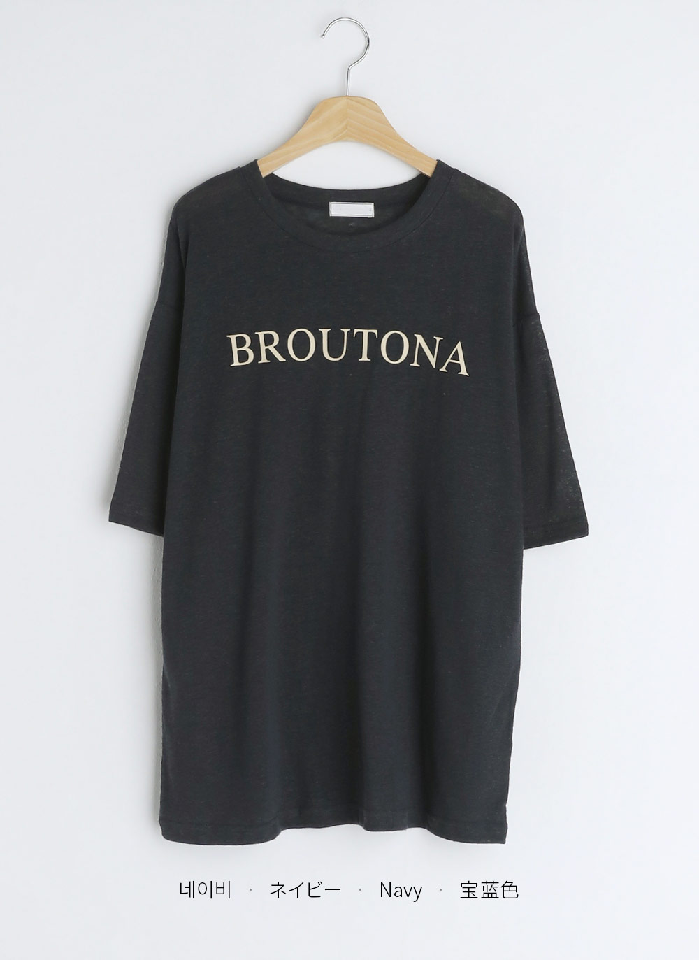 リネン混BROUTONAロゴTシャツ・全4色 | DHOLIC PLUS | 詳細画像22