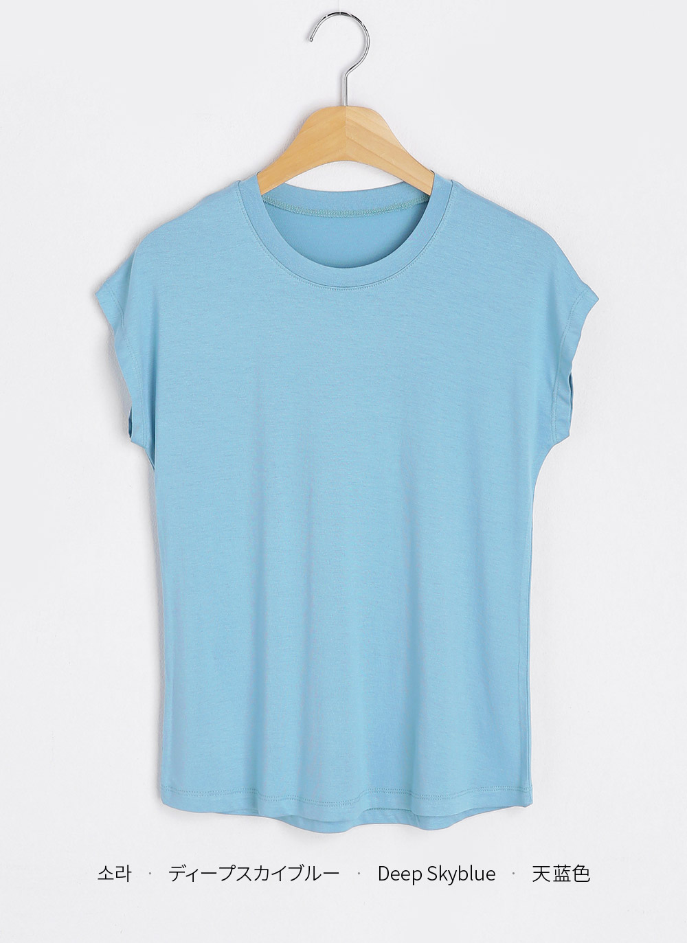 フレンチスリーブTシャツ・全5色 | DHOLIC PLUS | 詳細画像14