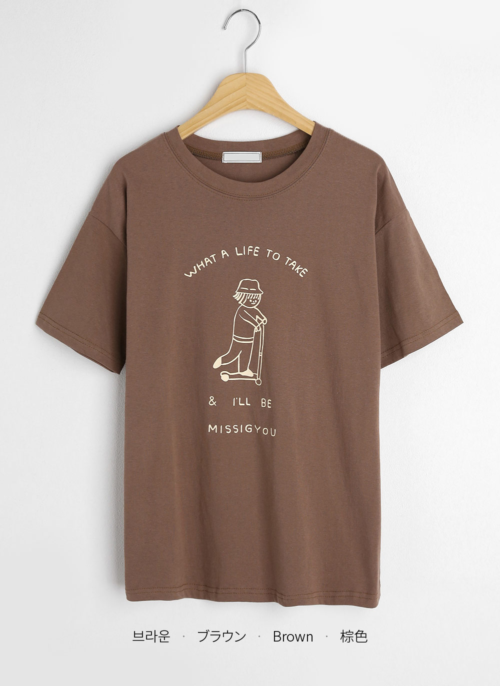 レタリング半袖Tシャツ・全3色 | DHOLIC | 詳細画像23