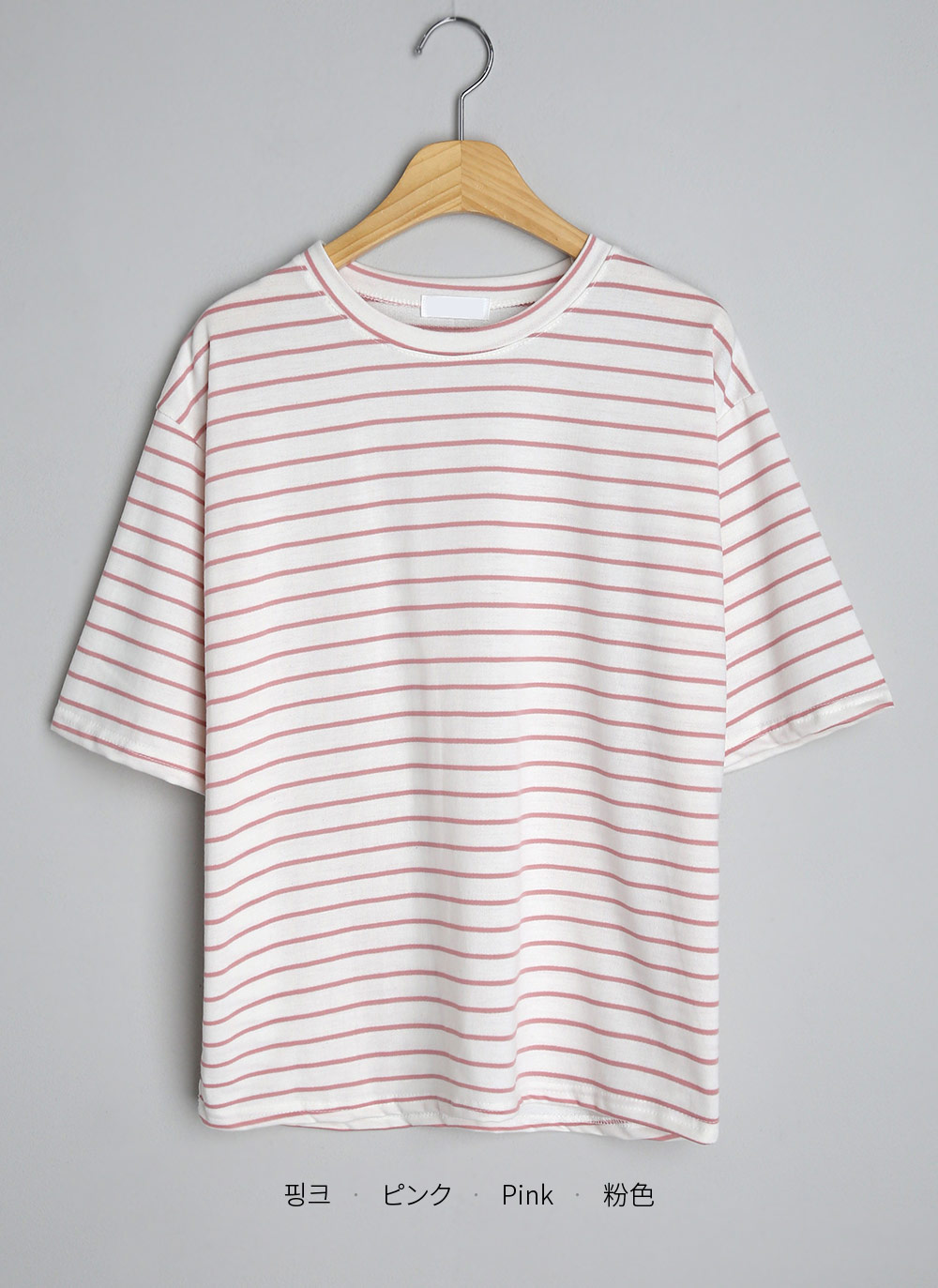 ボーダー半袖Tシャツ・全5色 | DHOLIC | 詳細画像22