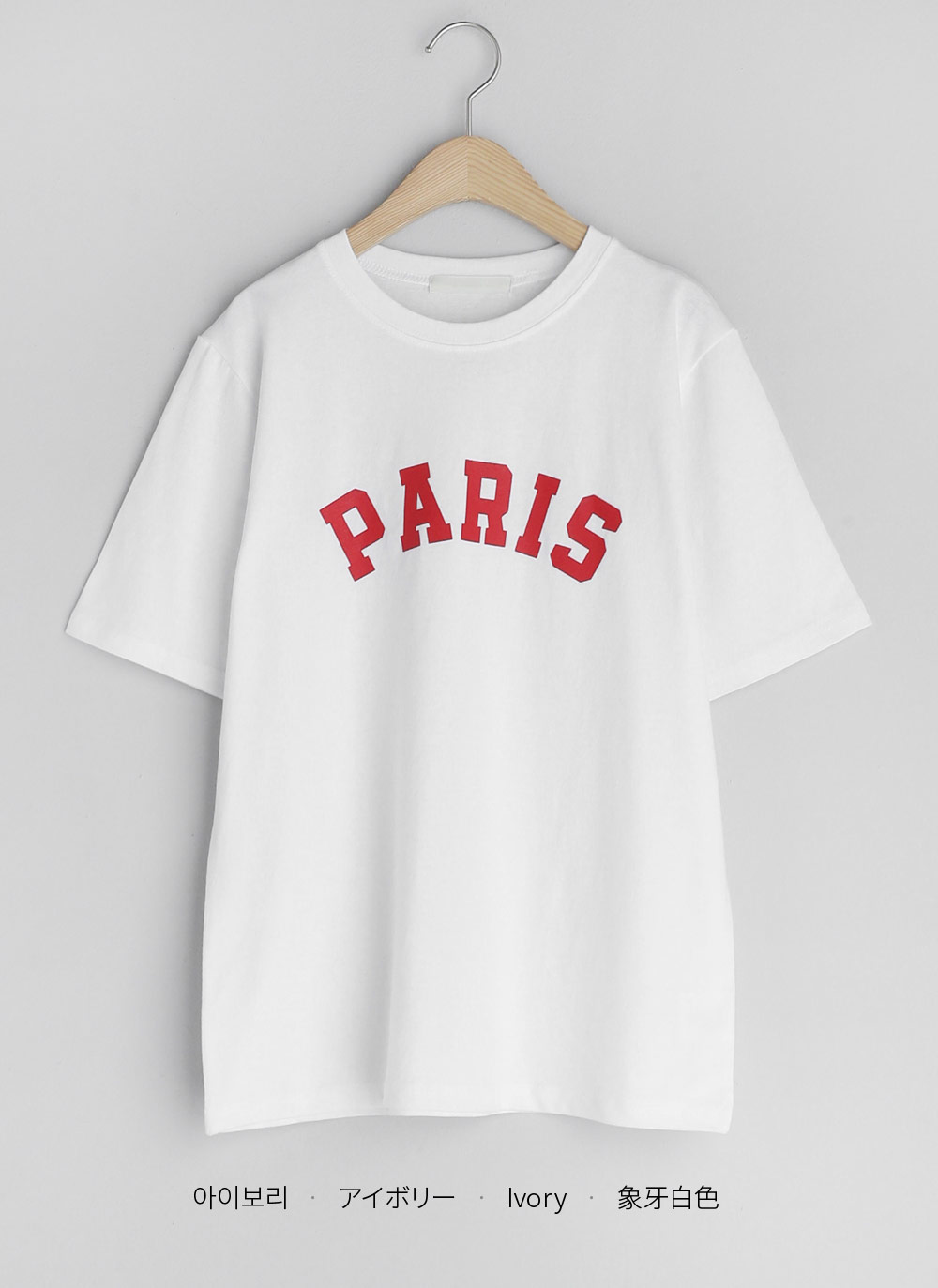 PARISロゴTシャツ・全3色 | DHOLIC | 詳細画像18