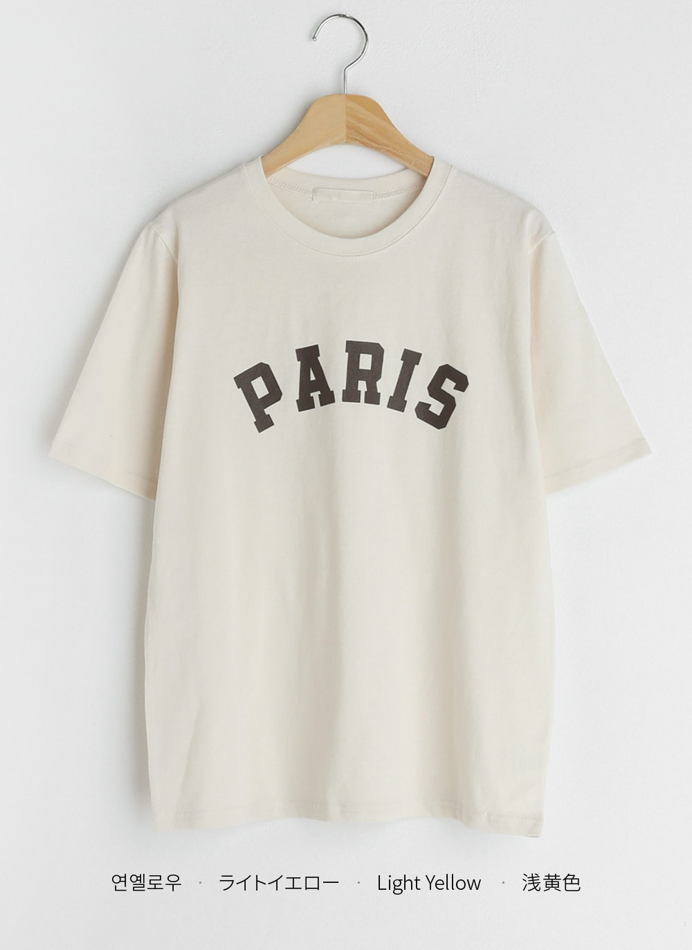 PARISロゴTシャツ・全3色 | DHOLIC | 詳細画像20