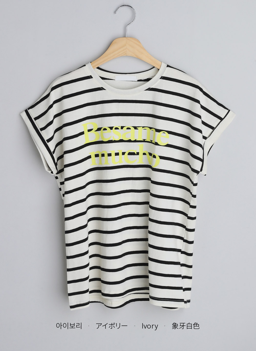 ボーダーレタリングフレンチスリーブTシャツ・全2色 | DHOLIC PLUS | 詳細画像18