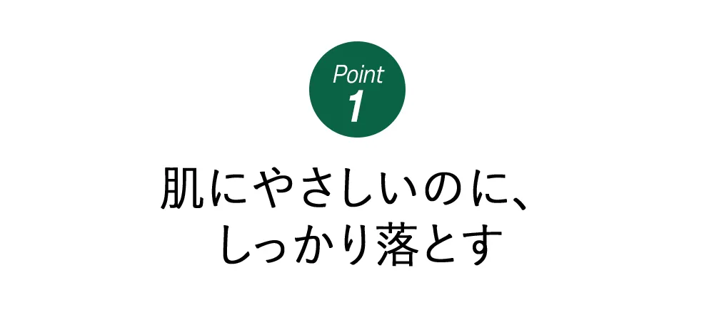 [キュアシス] ハートリーフアクペアジェルフォームクレンザー | 詳細画像3