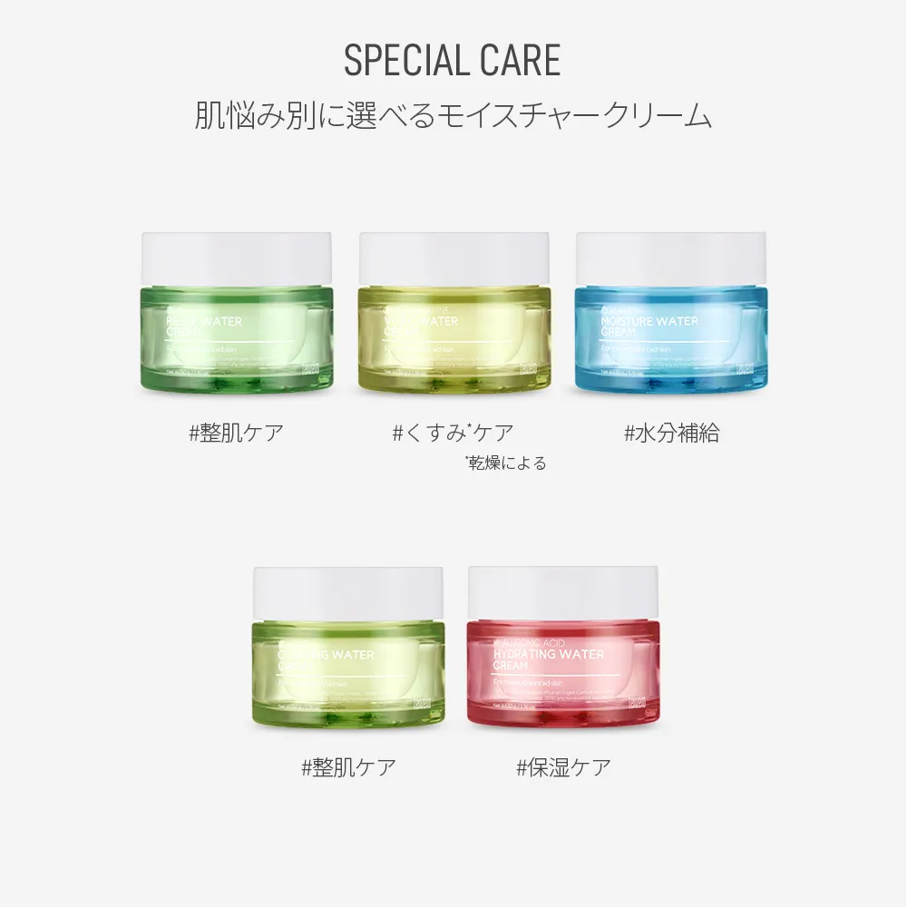 [テンゼロ] グリーンタンジェリンビタCウォータークリーム | 詳細画像4
