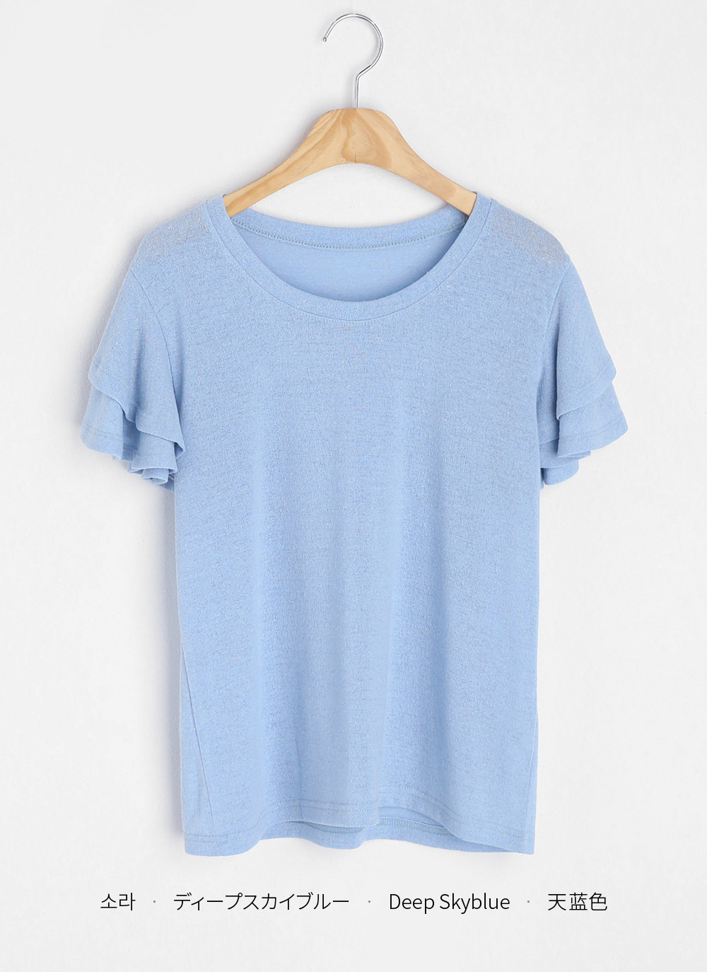 リネン混ダブルフレアスリーブTシャツ・全4色 | DHOLIC PLUS | 詳細画像22