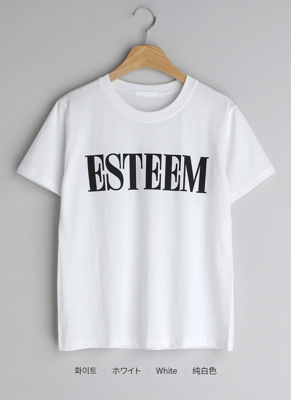 ESTEEMレタリングTシャツ・全4色 | DHOLIC | 詳細画像35