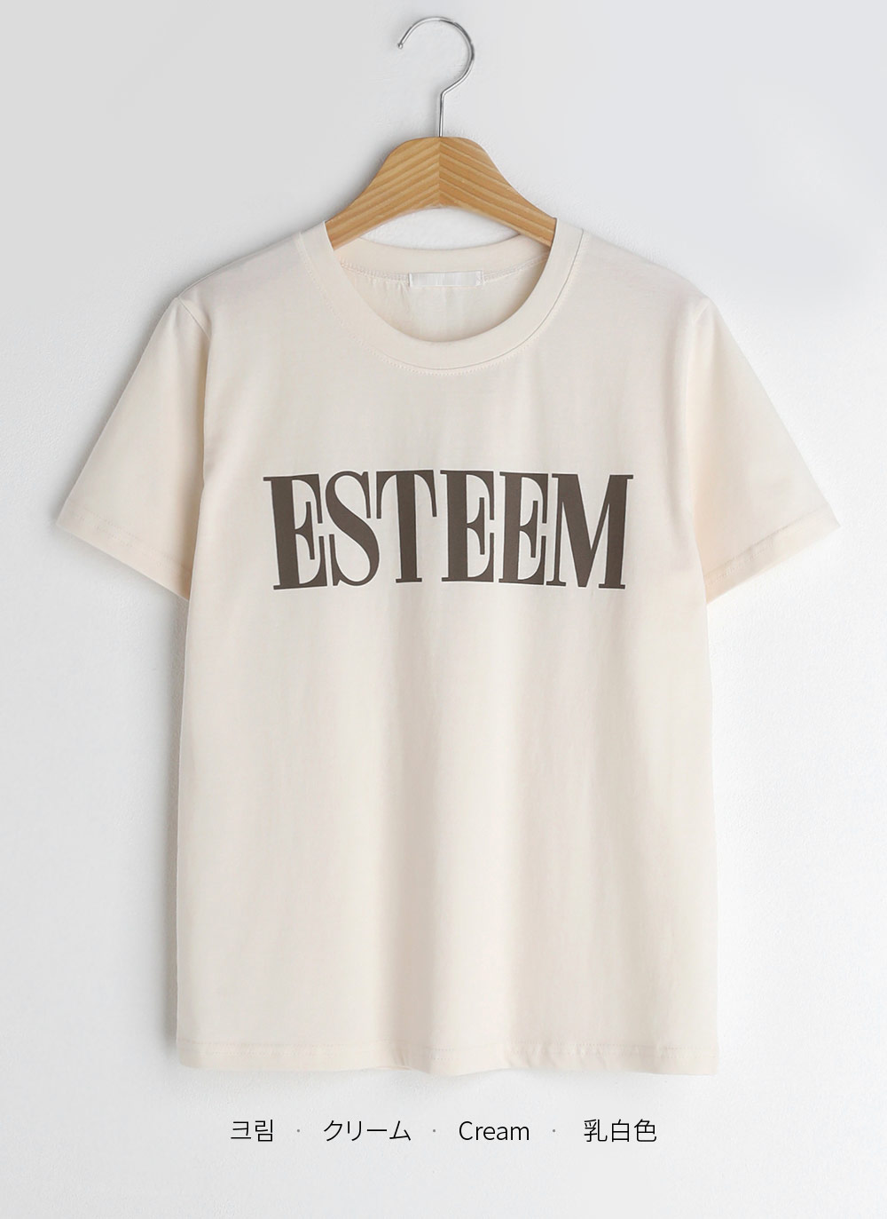 ESTEEMレタリングTシャツ・全4色 | DHOLIC | 詳細画像37
