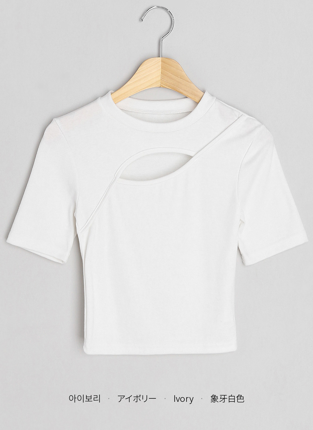 フロントスリットタイトTシャツ・全4色 | レディース