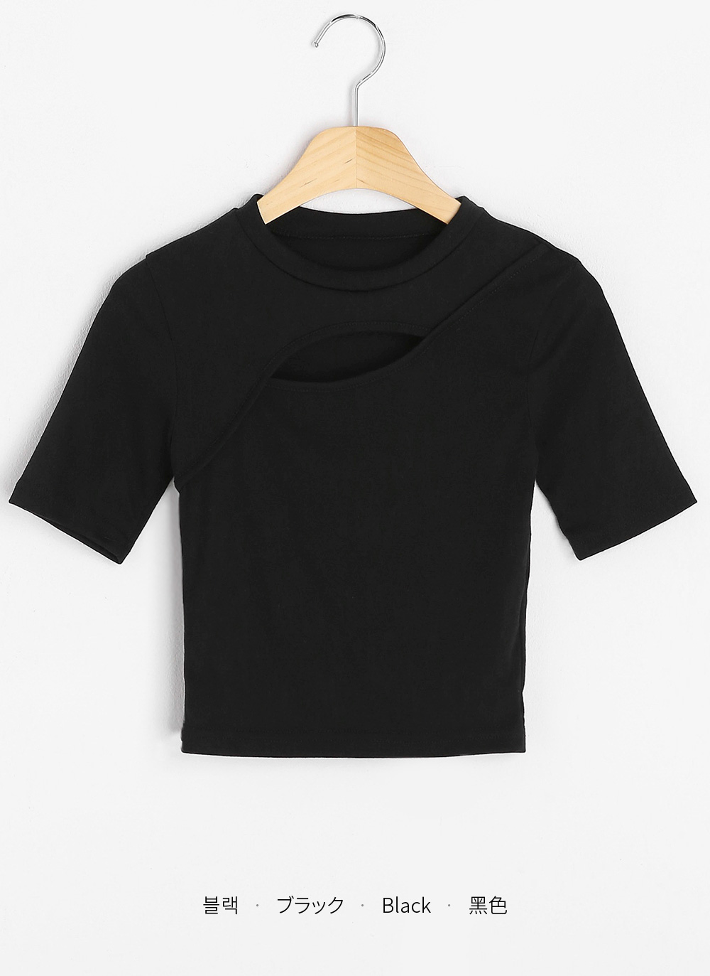 フロントスリットタイトTシャツ・全4色 | レディース