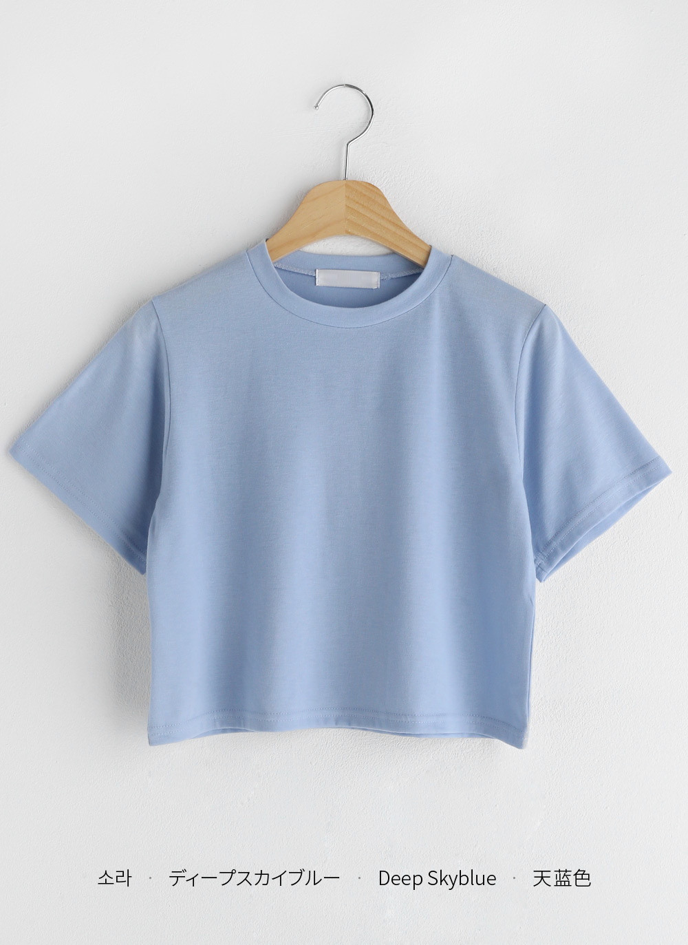 クロップド半袖Tシャツ・全5色 | レディースファッション通販 - DHOLIC