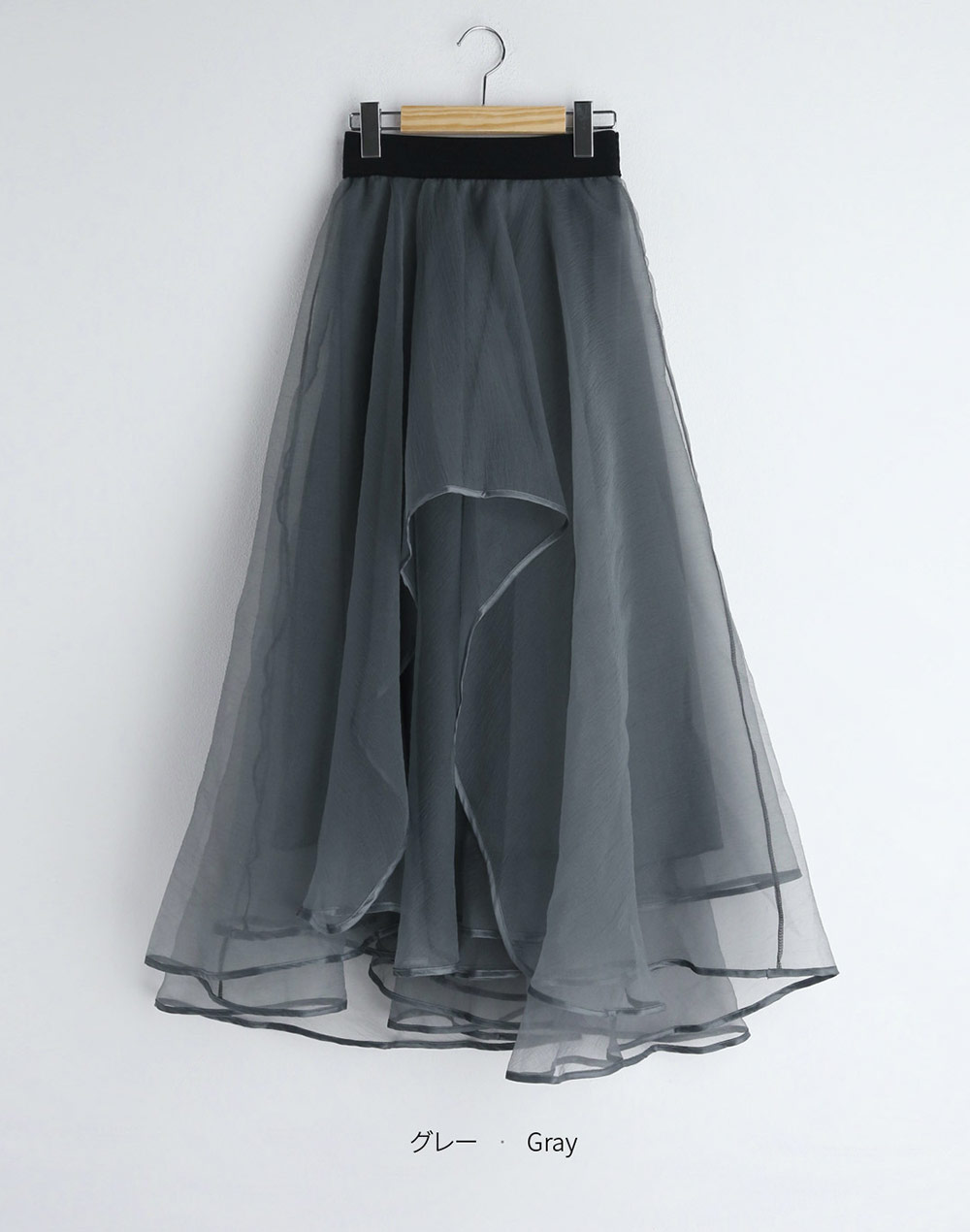 unbalanced layered sheer skirt | 詳細画像27