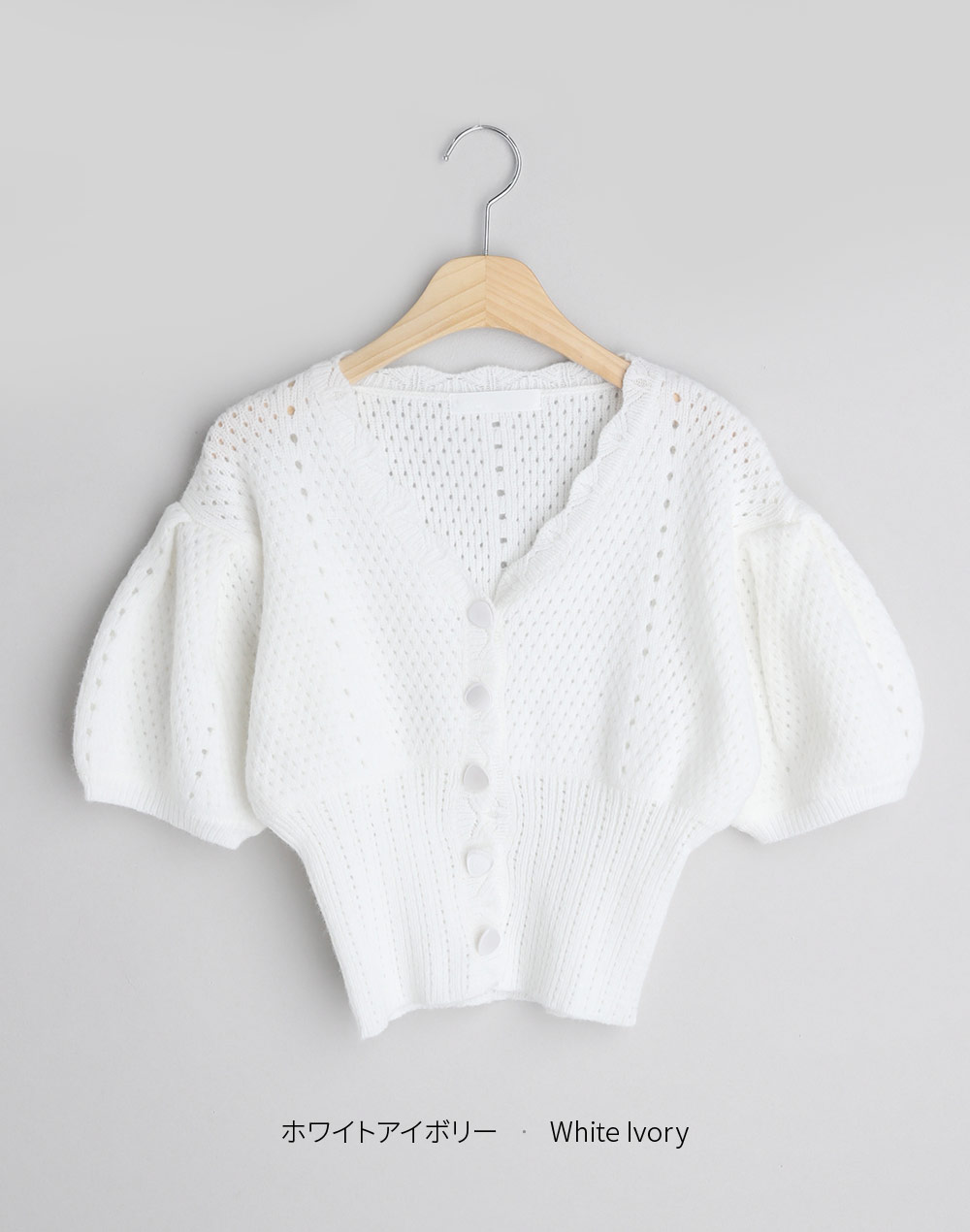 punching cardigan | 詳細画像15