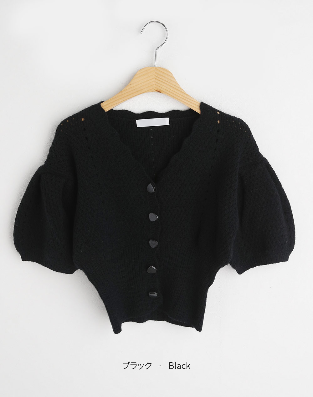 punching cardigan | 詳細画像16