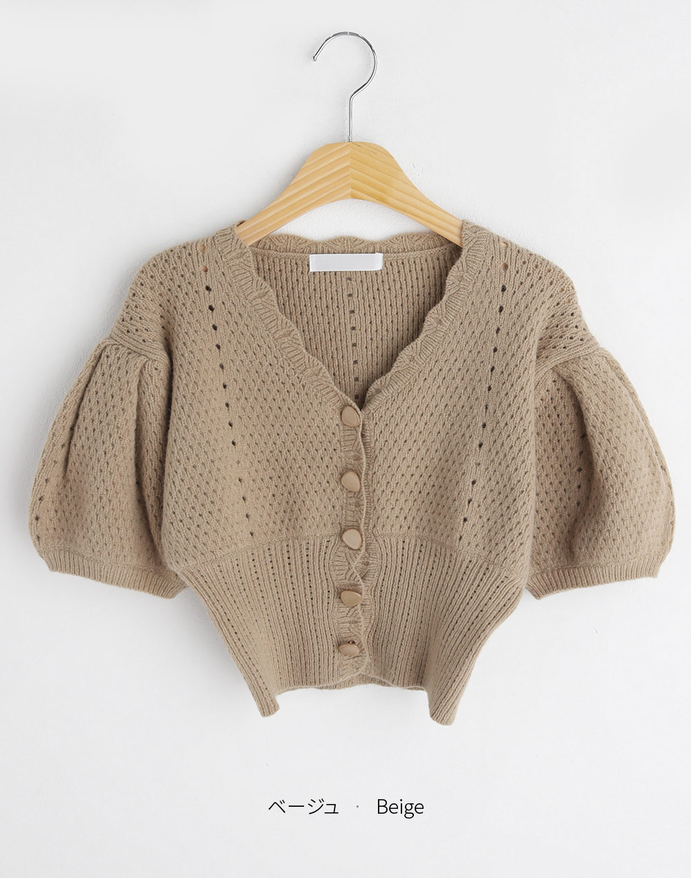punching cardigan | 詳細画像17