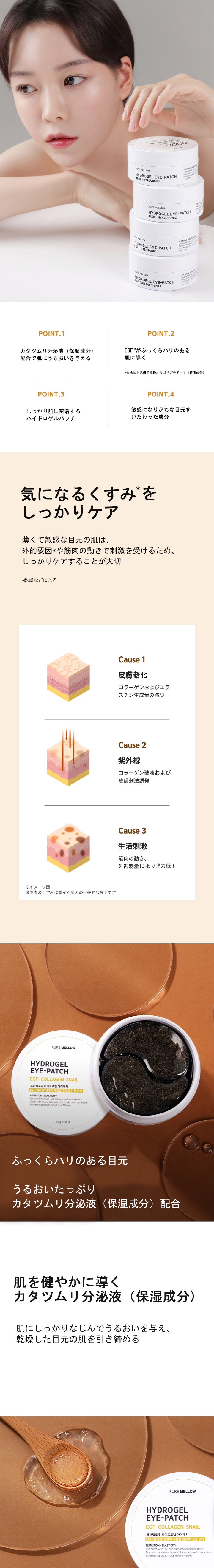 tenzero ハイドロゲル アイパッチ コラーゲン 新製品 2個 10枚 tenzero ハイドロゲル アイパッチ コラーゲン 新製品 2個 10枚 Qoo10