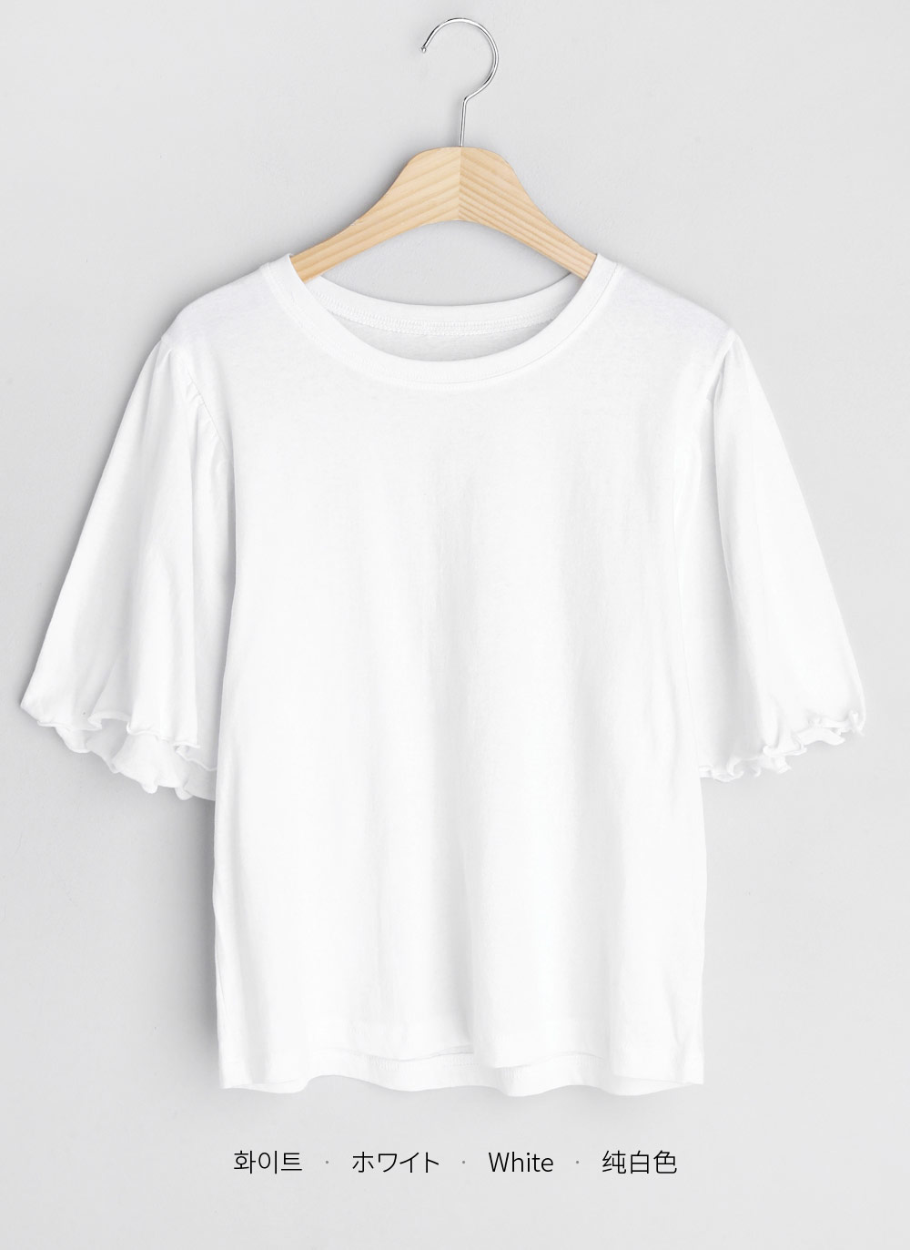 メロウパフスリーブTシャツ・全4色 | DHOLIC | 詳細画像20
