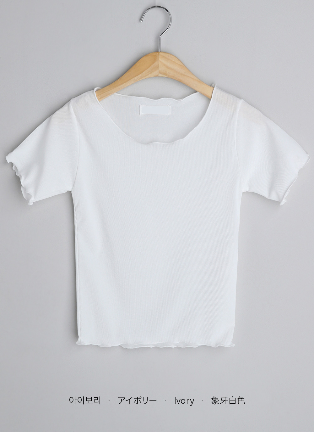 メロウヘムリブ半袖Tシャツ・全4色 | DHOLIC | 詳細画像23