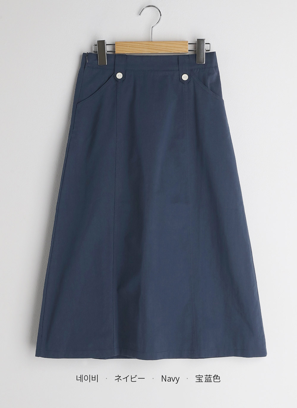 ボタンコットンAラインスカート・全3色 | DHOLIC PLUS | 詳細画像18