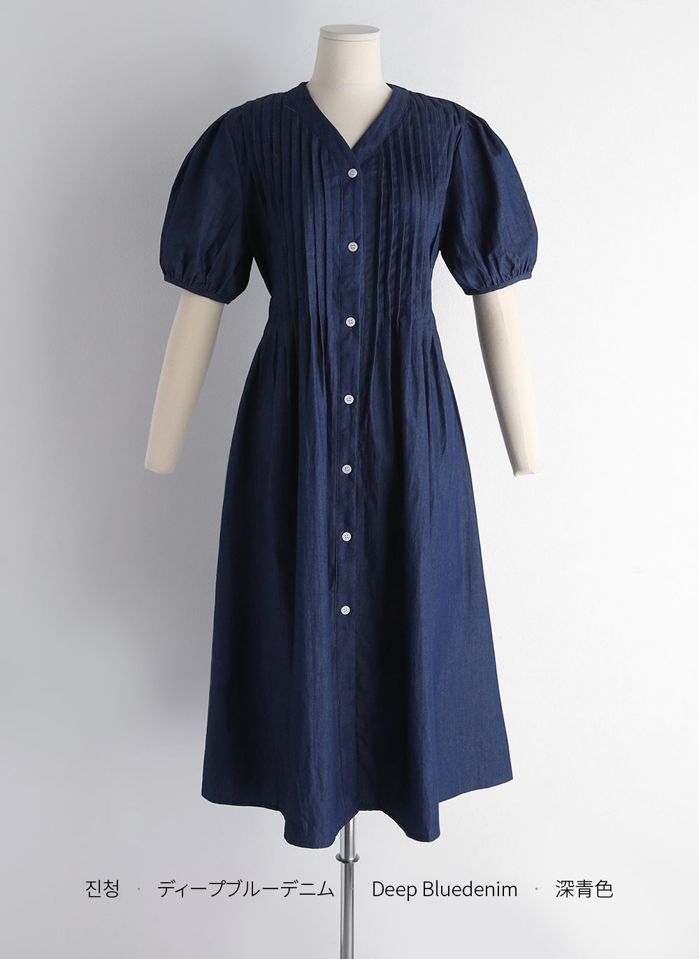 Lajour｜Vネックデニムワンピース | Rakuten Fashion(楽天