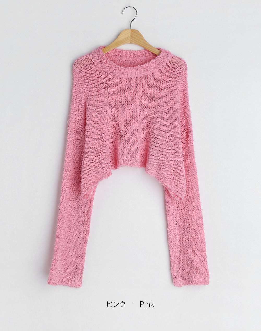 T.japan sponge knit スポンジニット　ピンク 透かし編みニット | レディースファッション通販 - DHOLIC