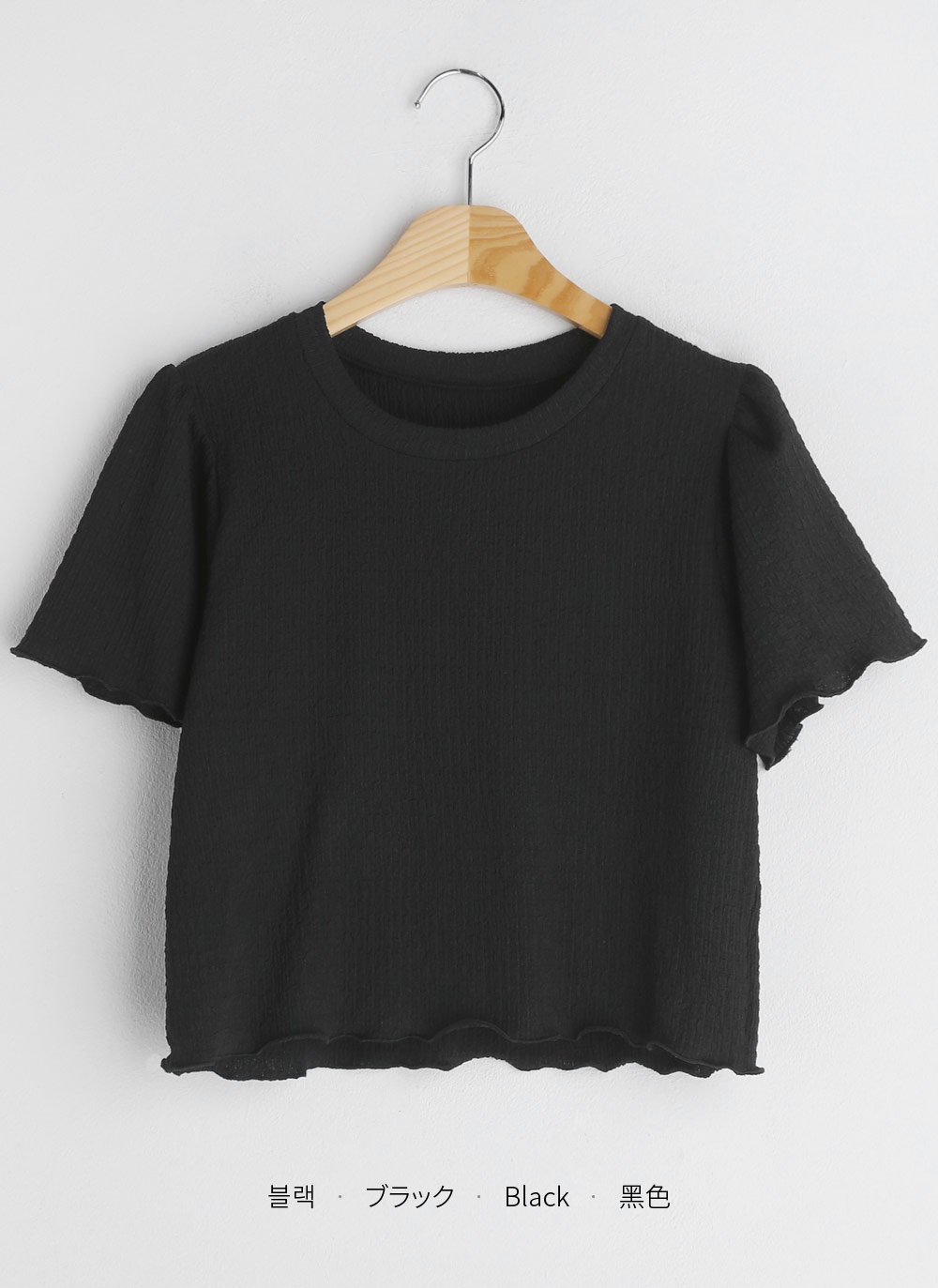 リンクルメロウ半袖Tシャツ・全5色 | DHOLIC | 詳細画像26
