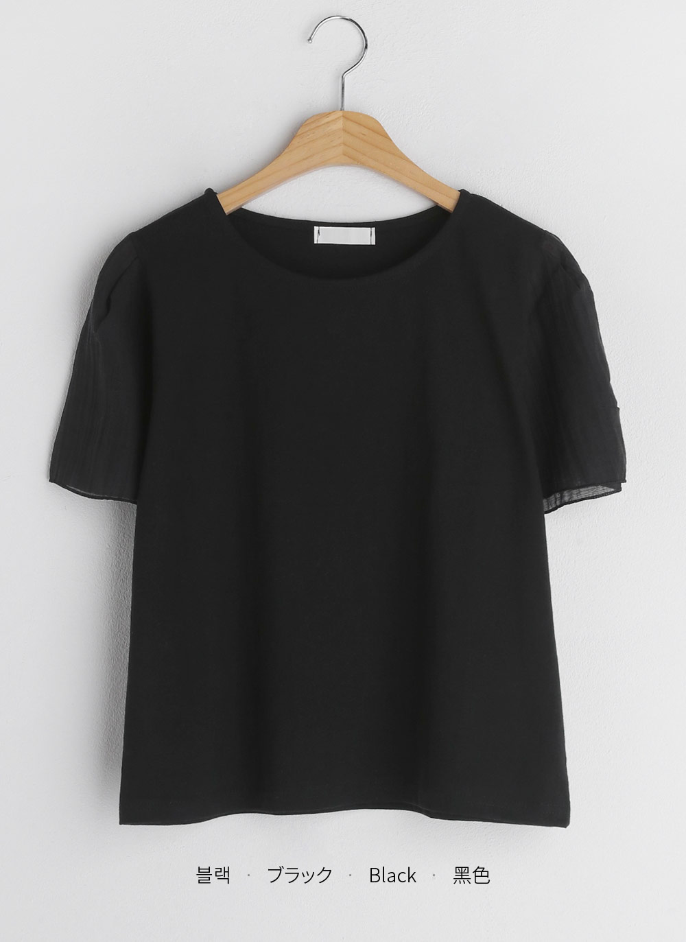 シアーフレアスリーブTシャツ・全3色 | DHOLIC | 詳細画像21