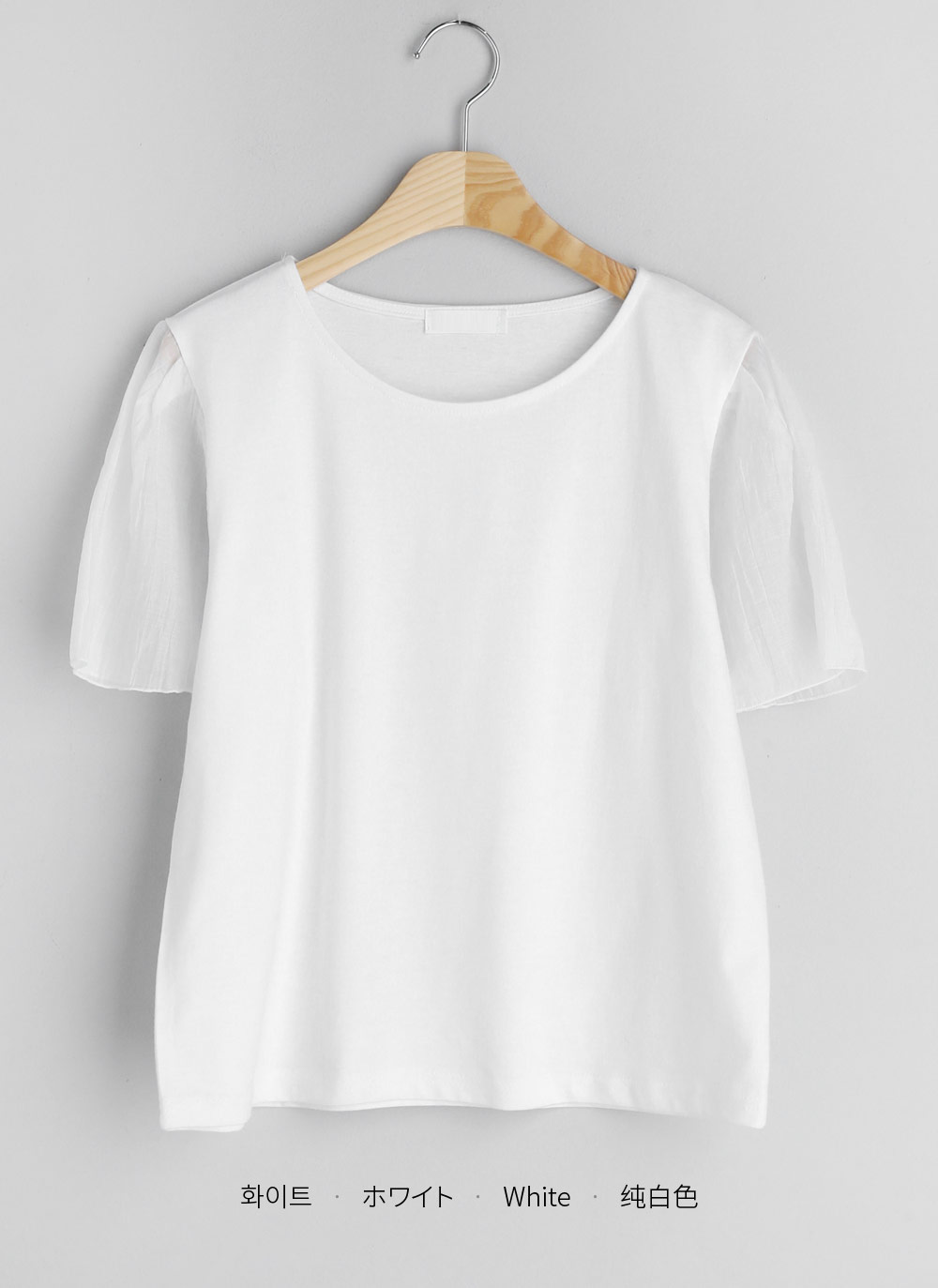 シアーフレアスリーブTシャツ・全3色 | DHOLIC | 詳細画像22