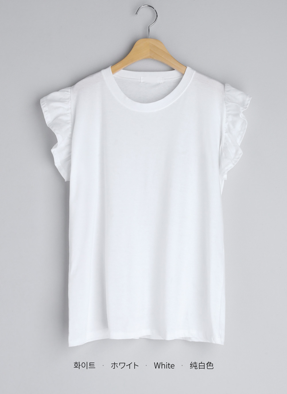 フリルキャップスリーブTシャツ・全3色 | DHOLIC | 詳細画像20
