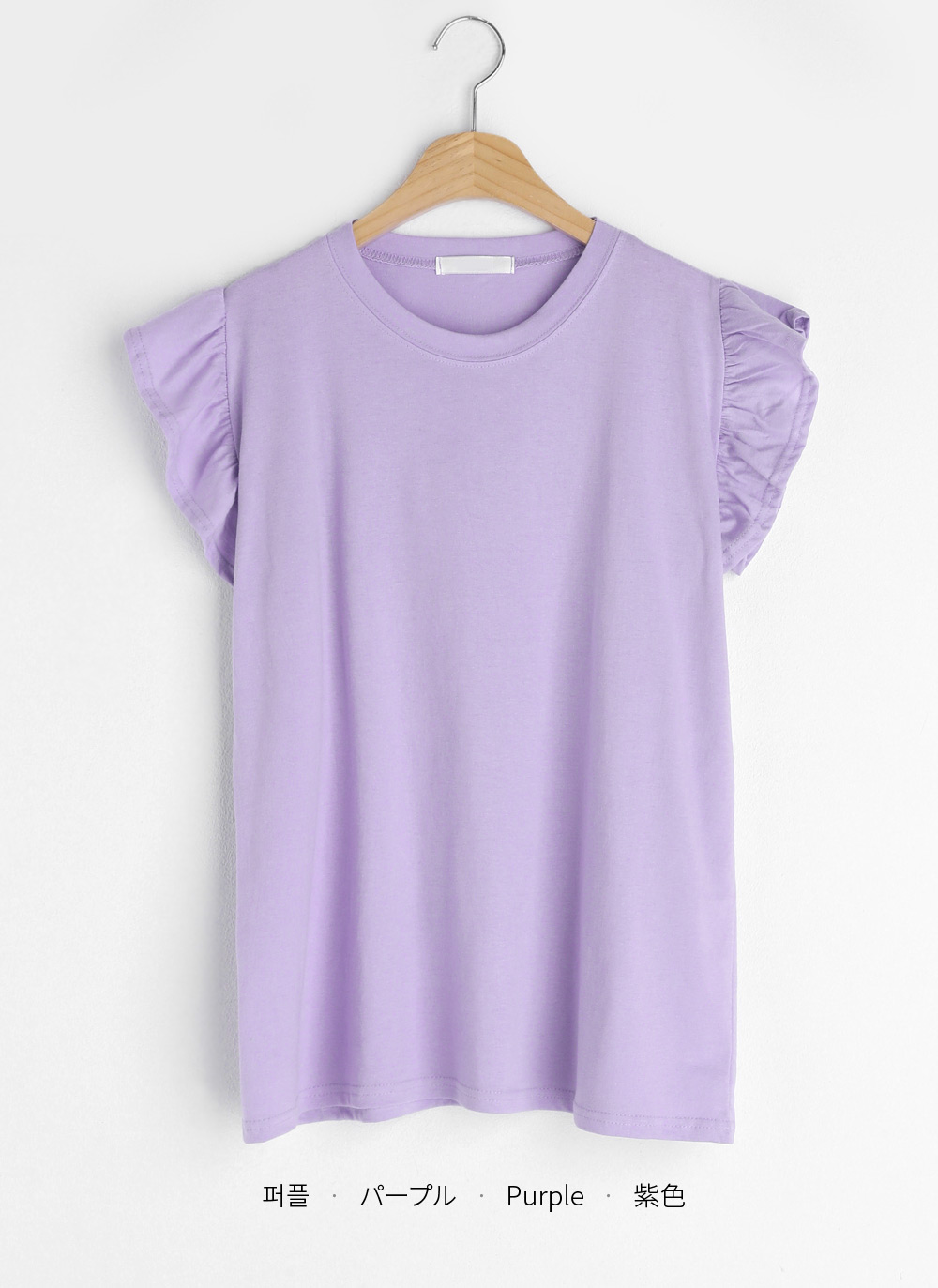 フリルキャップスリーブTシャツ・全3色 | DHOLIC | 詳細画像22