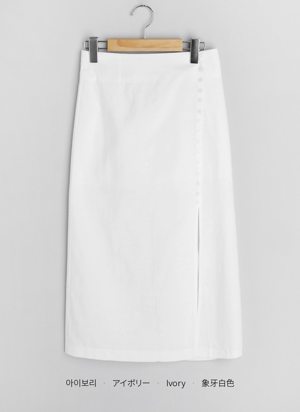 リネン混ボタンスリットスカート・全3色 | DHOLIC | 詳細画像44