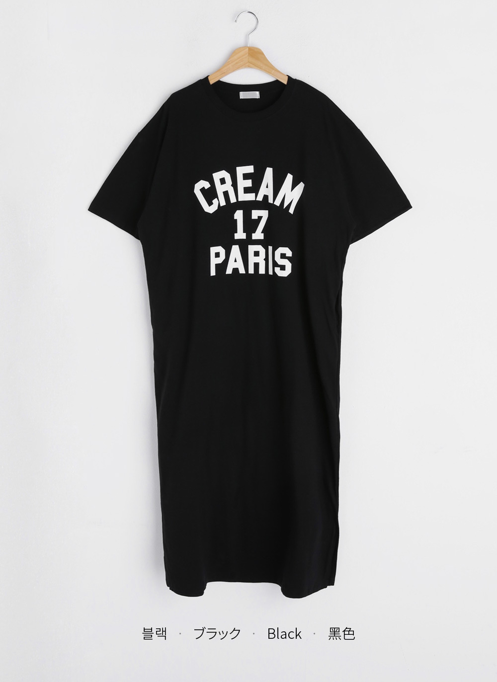 CREAMロゴTシャツワンピース・全3色 | DHOLIC | 詳細画像21