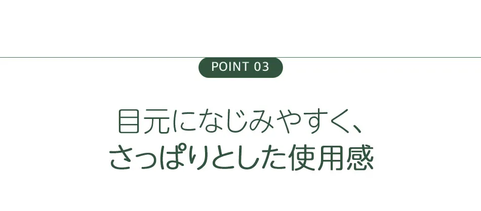 [コリンコ] スプラウトアイラッシュセラム | 詳細画像12