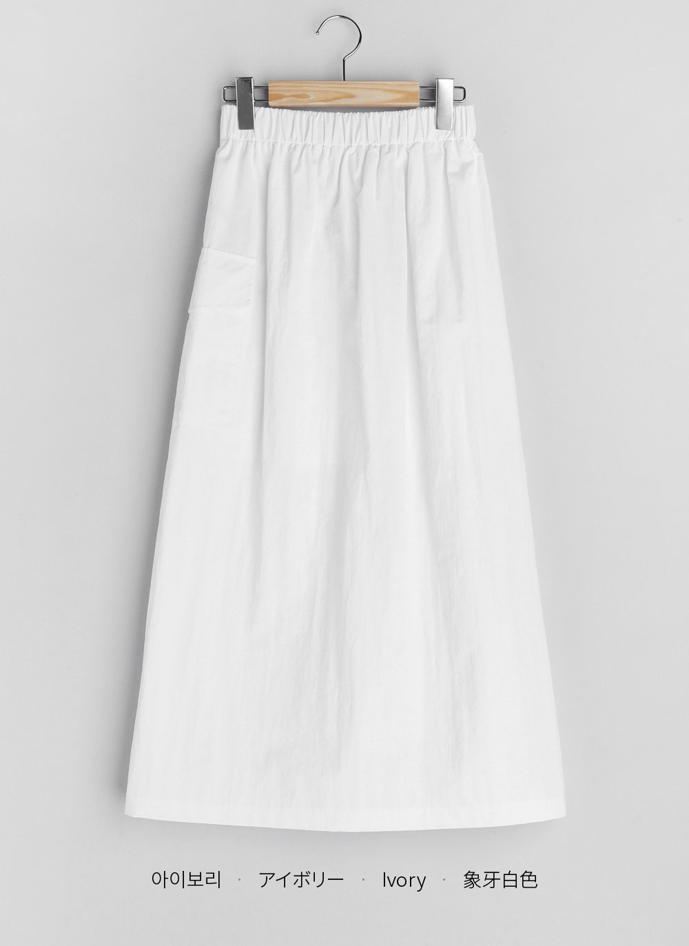 ポケットロングスカート・全3色 | DHOLIC | 詳細画像16