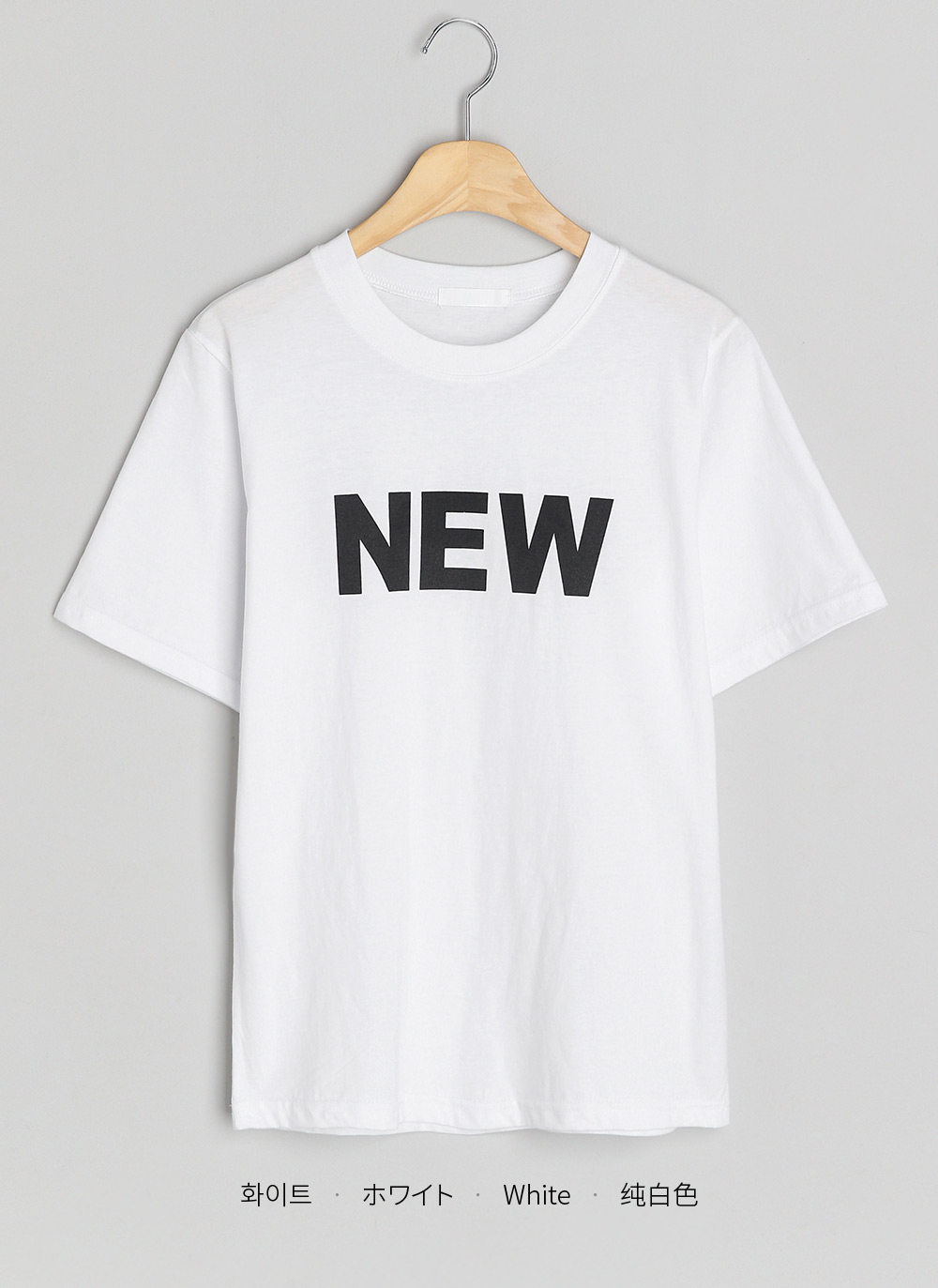 NEWロゴ半袖Tシャツ・全3色 | DHOLIC PLUS | 詳細画像24