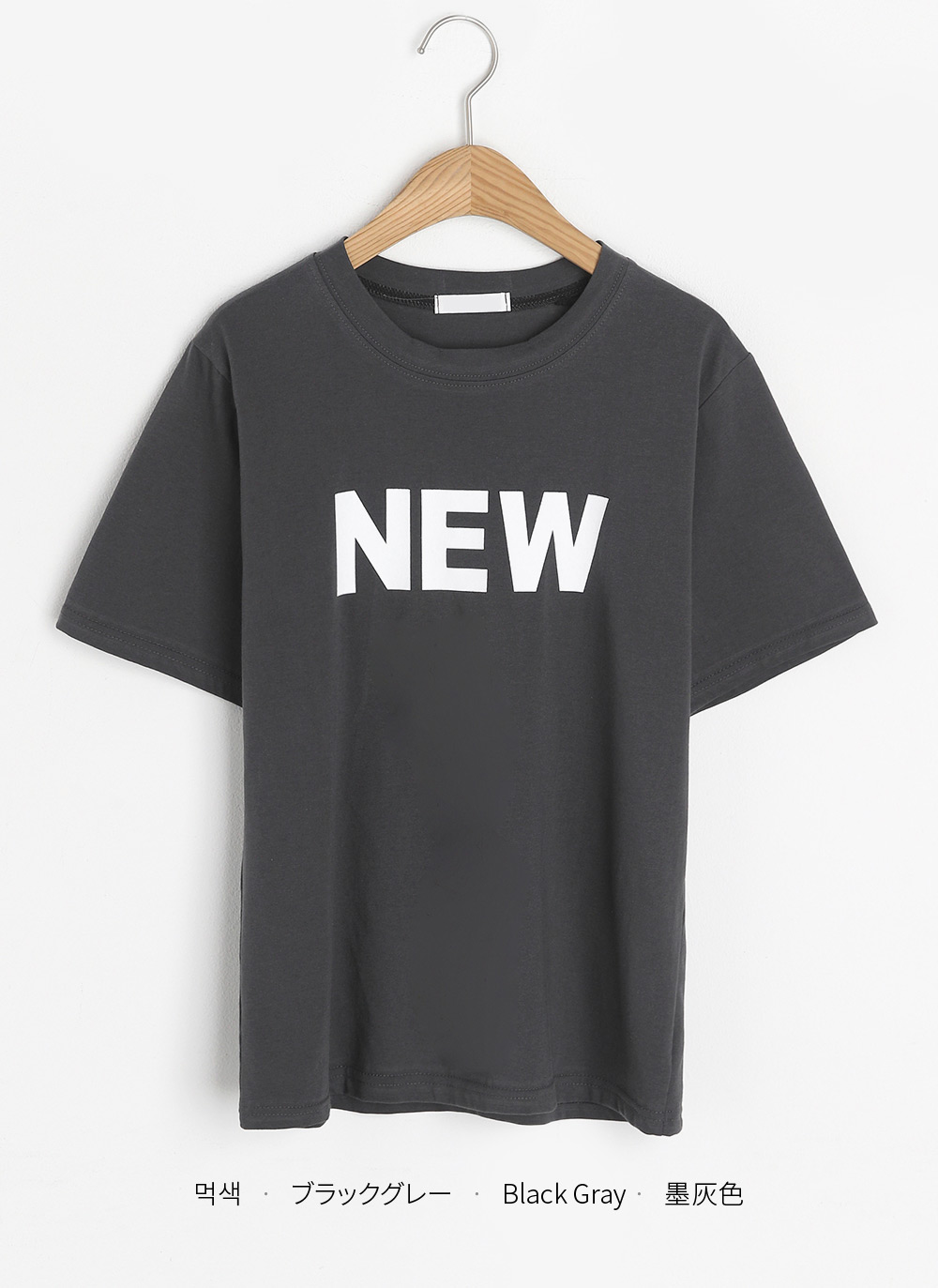 NEWロゴ半袖Tシャツ・全3色 | DHOLIC PLUS | 詳細画像25