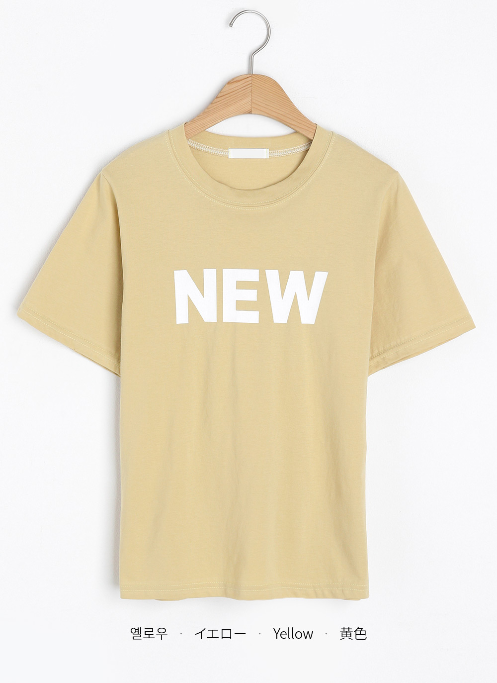 NEWロゴ半袖Tシャツ・全3色 | DHOLIC PLUS | 詳細画像26
