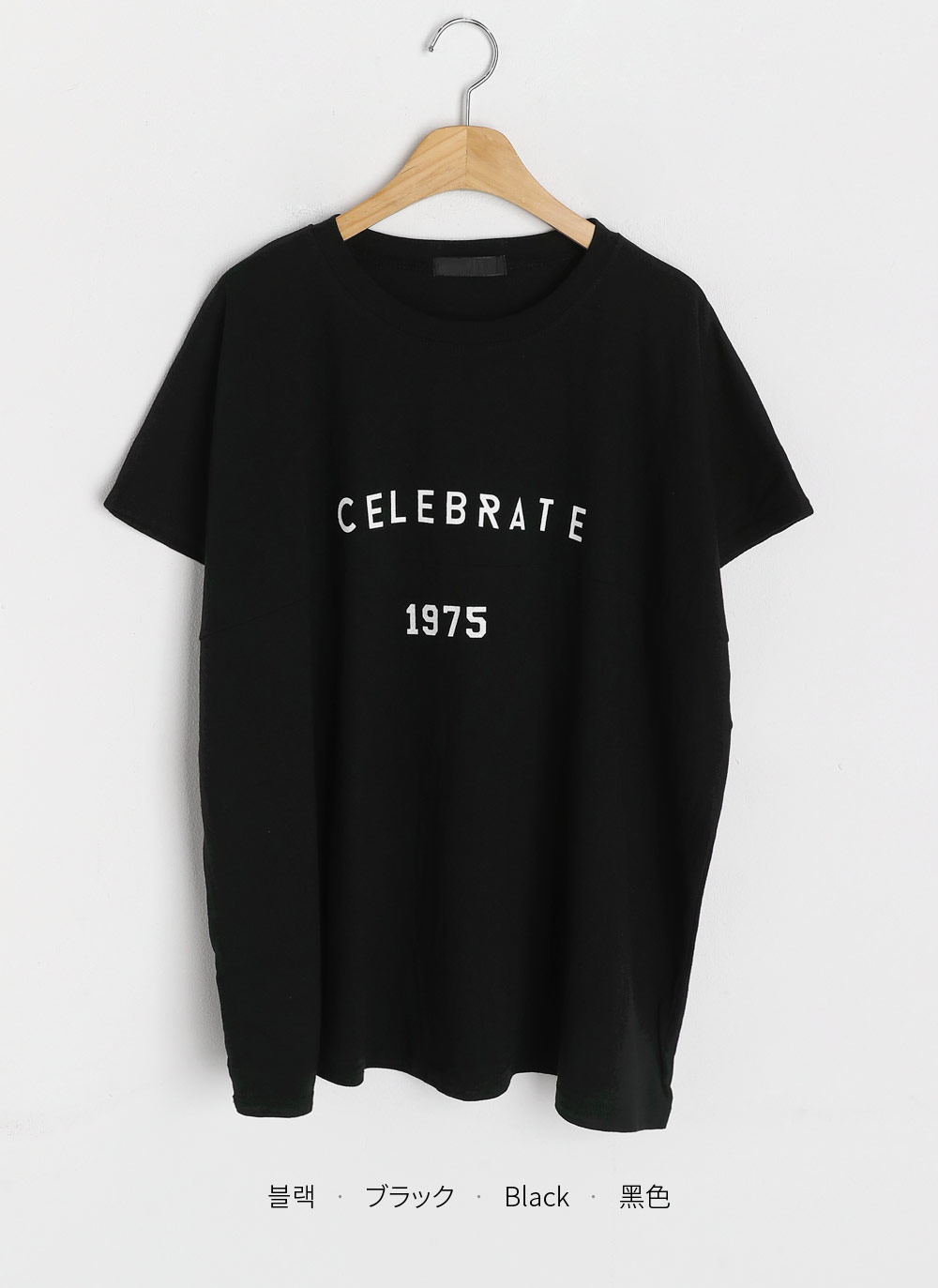 CELEBRATEロング半袖Tシャツ・全3色 | DHOLIC | 詳細画像21