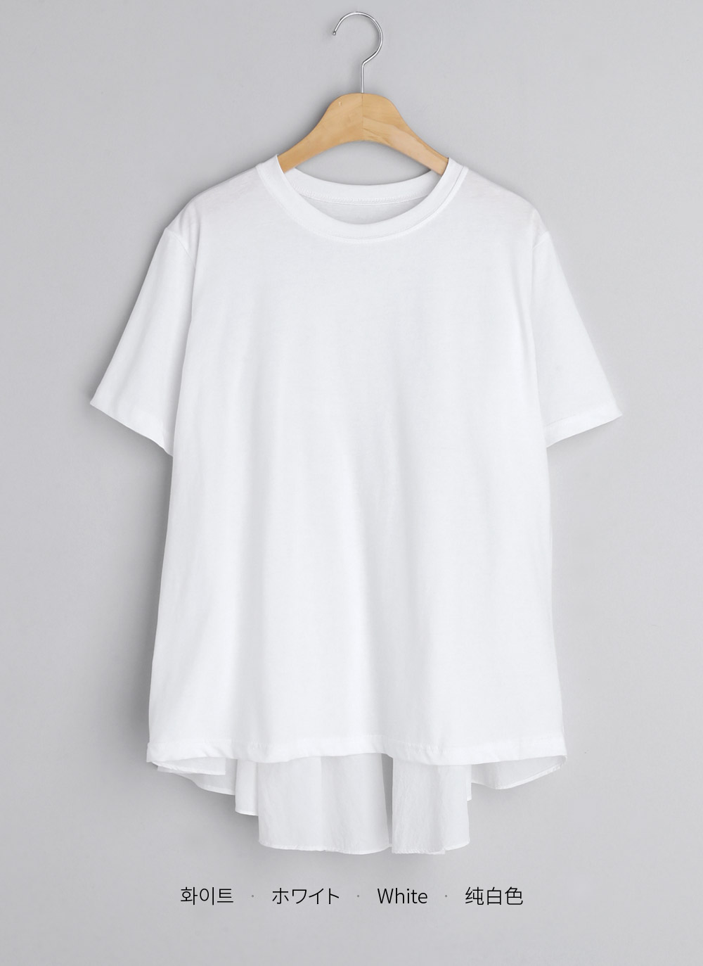 バックフレアTシャツ・全3色 | レディースファッション通販 - DHOLIC