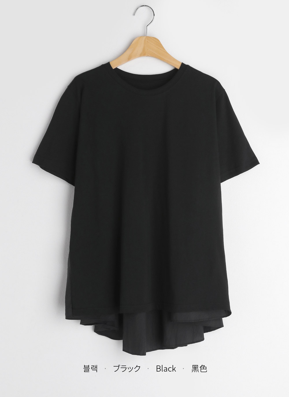 バックフレアTシャツ・全3色 | レディースファッション通販 - DHOLIC