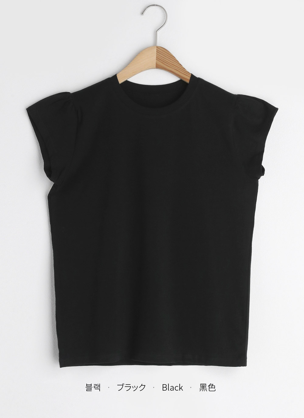 tシャツ キャップスリーブTシャツ レディース キャップスリーブTシャツ | レディースファッション通販 - DHOLIC