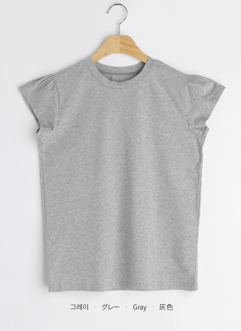 キャップスリーブTシャツ | レディースファッション通販 - DHOLIC