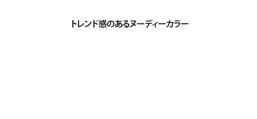 [ロムアンド] ジューシーラスティングティント(23ヌカダミア) | 詳細画像6