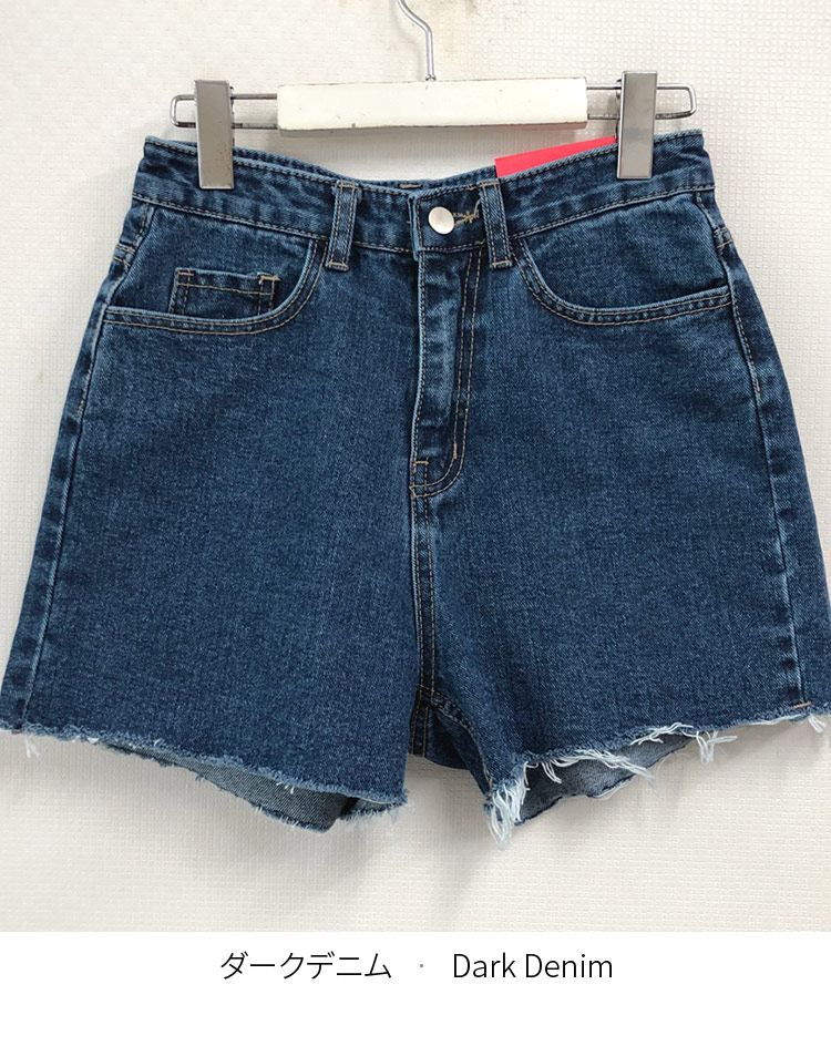 シンプルデニムショートパンツ | レディースファッション通販