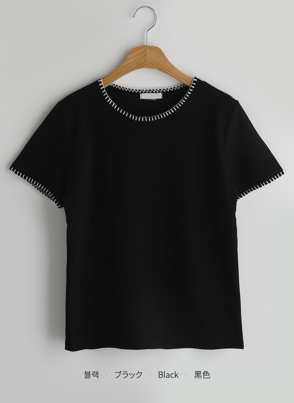 ステッチワッフル半袖Tシャツ・全3色 | DHOLIC PLUS | 詳細画像18