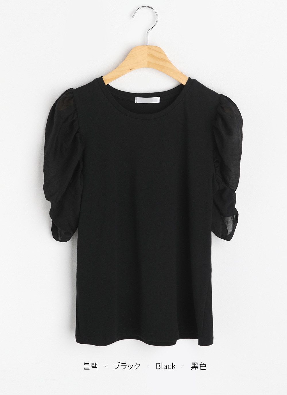 【新品、未使用】BEARDSLEY パフスリーブTシャツ BEARDSLEY tシャツ ギャザースリーブTee レディース : ZOZOTOWN